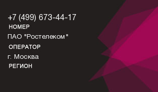 4996734417